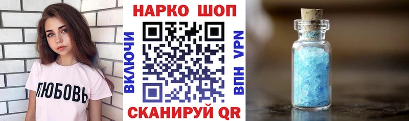 Где купить Белебей Гашиш КОКАИН Галлюциногенные грибы Конопля Мефедрон