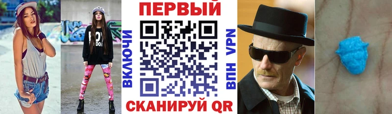 нарко площадка клад  Белебей  Amphetamine VHQ 