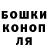 ГАШИШ Изолятор Sergo_ _gr