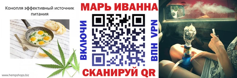 сколько стоит  Белебей  Cannafood марихуана 