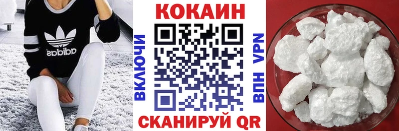blacksprut сайт  Белебей  КОКАИН FishScale 