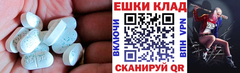 Экстази 99%  ссылка на мегу ссылка  Белебей  купить  
