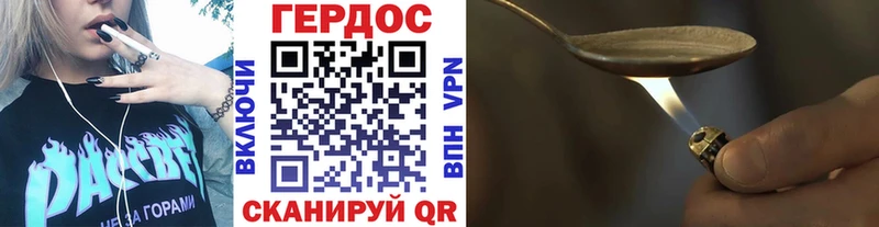 купить наркотик Белебей Героин хмурый