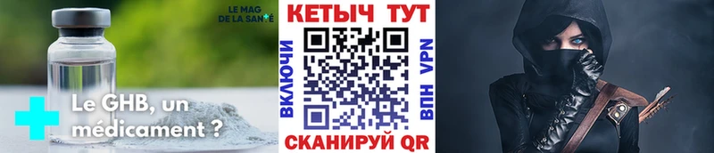 Кетамин ketamine  где купить наркоту  кракен сайт  darknet состав  Белебей 