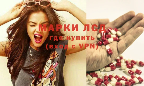 дистиллят марихуана Алексеевка