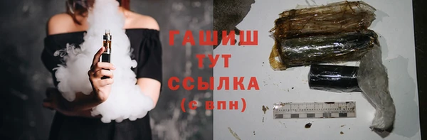 дистиллят марихуана Алексеевка