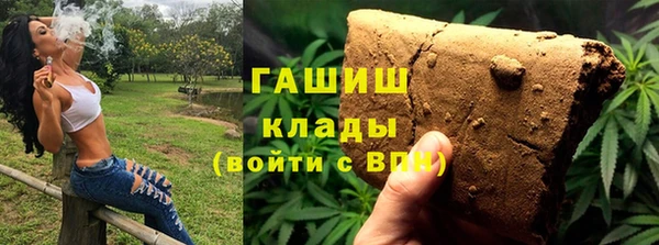 ПСИЛОЦИБИНОВЫЕ ГРИБЫ Алзамай