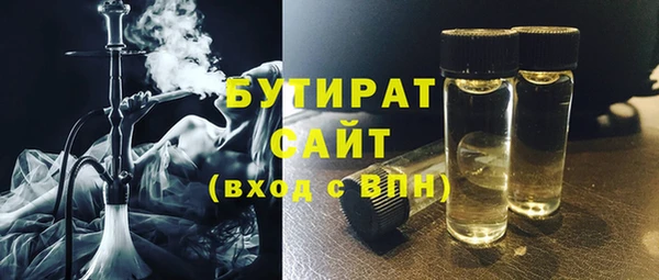дистиллят марихуана Алексеевка