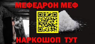 альфа пвп VHQ Чапаевск