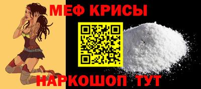 герыч Усть-Джегута