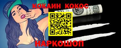 ешки Чебаркуль