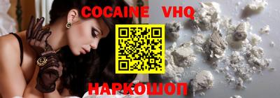 альфа пвп VHQ Чапаевск