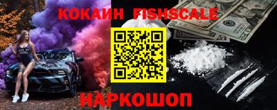 мефедрон VHQ Чебоксары