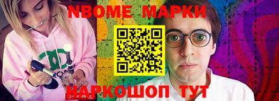 мефедрон VHQ Чебоксары