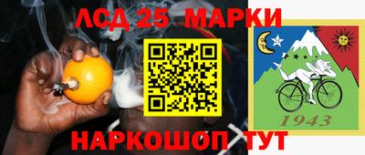 ешки Чебаркуль
