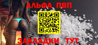 ешки Чебаркуль