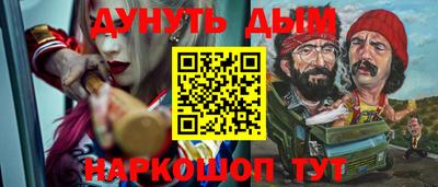 мефедрон VHQ Чебоксары