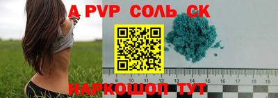 мефедрон VHQ Чебоксары