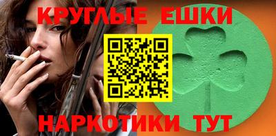 альфа пвп VHQ Чапаевск