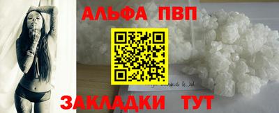 ешки Чебаркуль