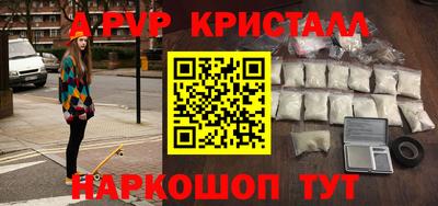 ешки Чебаркуль