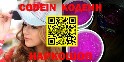 мефедрон VHQ Чебоксары
