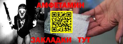 мефедрон VHQ Чебоксары