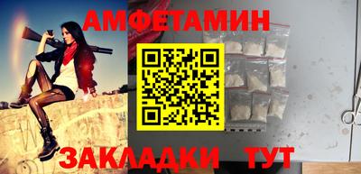 альфа пвп VHQ Чапаевск