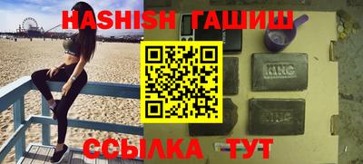 мефедрон VHQ Чебоксары