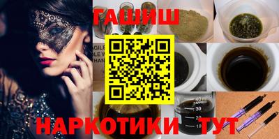 альфа пвп VHQ Чапаевск