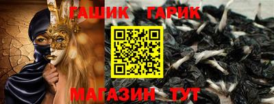 ешки Чебаркуль
