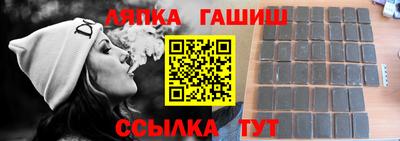 мефедрон VHQ Чебоксары