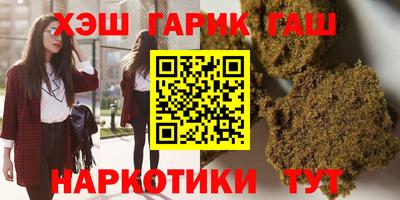 альфа пвп VHQ Чапаевск