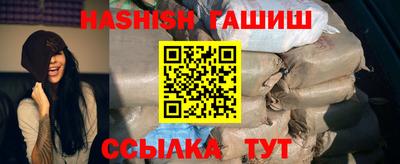 альфа пвп VHQ Чапаевск