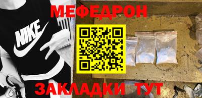 альфа пвп VHQ Чапаевск