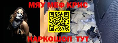 ешки Чебаркуль