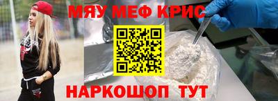 альфа пвп VHQ Чапаевск