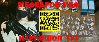 мефедрон VHQ Чебоксары