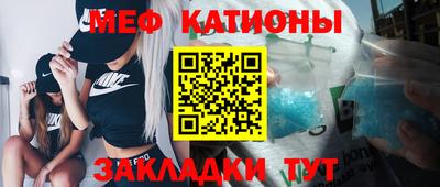 мефедрон VHQ Чебоксары