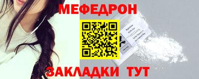 ешки Чебаркуль