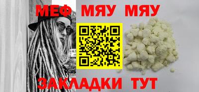 мефедрон VHQ Чебоксары