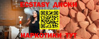 мефедрон VHQ Чебоксары