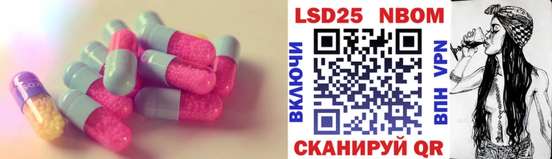 где купить   Белебей  LSD-25 экстази кислота 