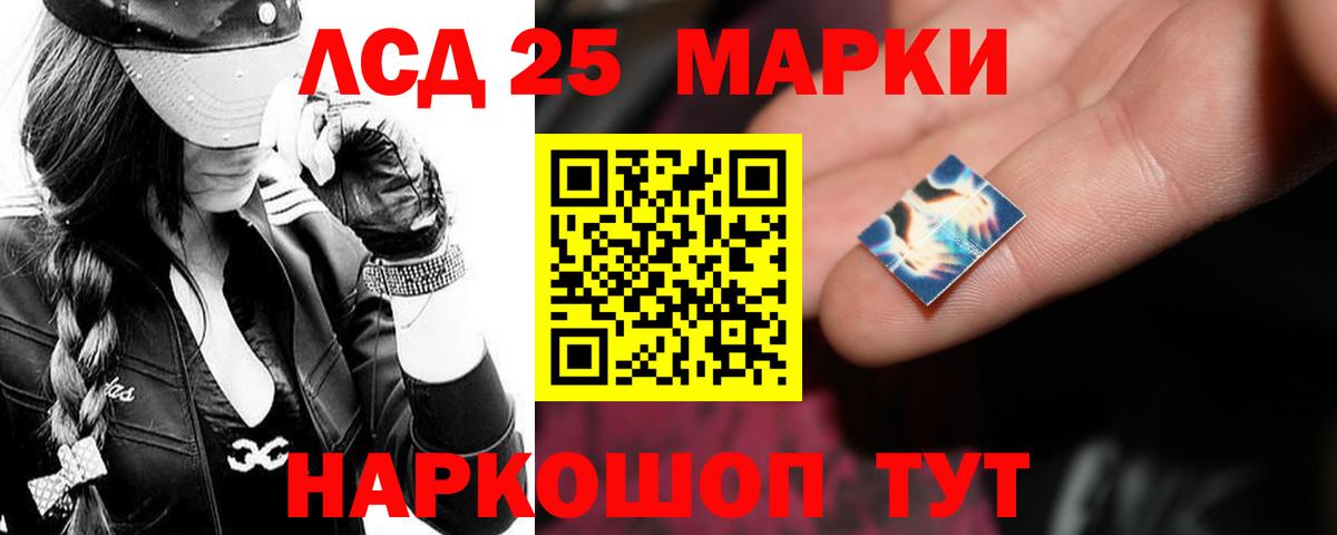 ЛСД экстази ecstasy  Лсд 25 экстази ecstasy  Вход с VPN  Белебей 