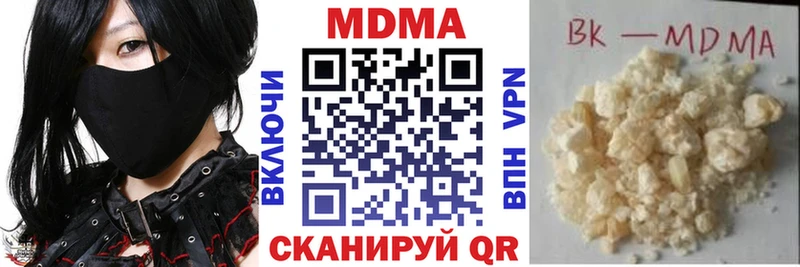 MDMA молли  как найти закладки  Белебей 
