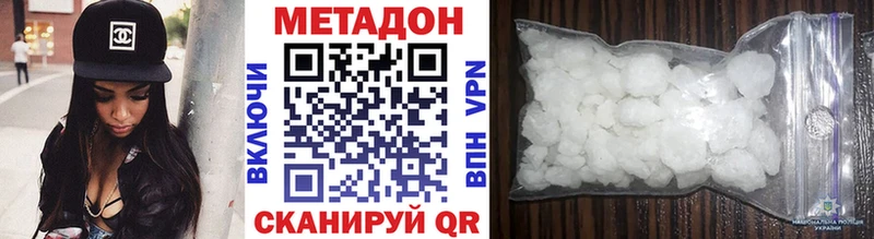 Метадон мёд  дарнет шоп  Белебей 