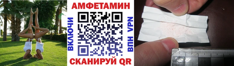 купить закладку  Белебей  МЕТАМФЕТАМИН Декстрометамфетамин 99.9% 