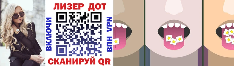 Марки N-bome 1,5мг  наркошоп  Белебей 
