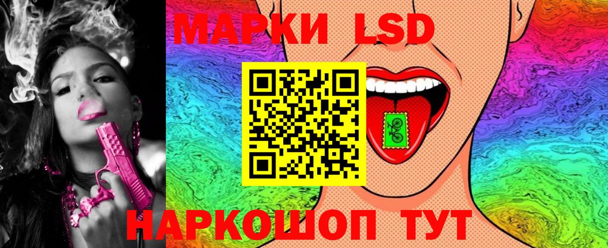 Белебей  Марки N-bome  Вход с VPN  Марки NBOMe 1,8мг 