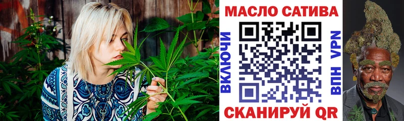 Дистиллят ТГК концентрат Белебей